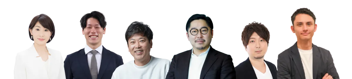 Case Study Fes 2024 登壇者イメージ