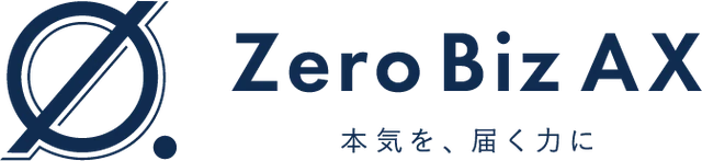 ZeroBiz AX