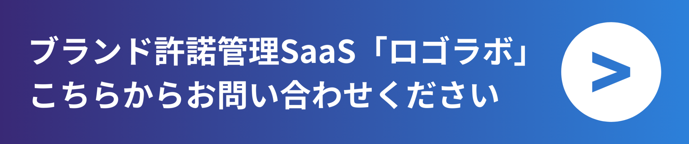 【ECサイトでのブランド保護】不正販売防止のための戦略と実践的対策 の図版