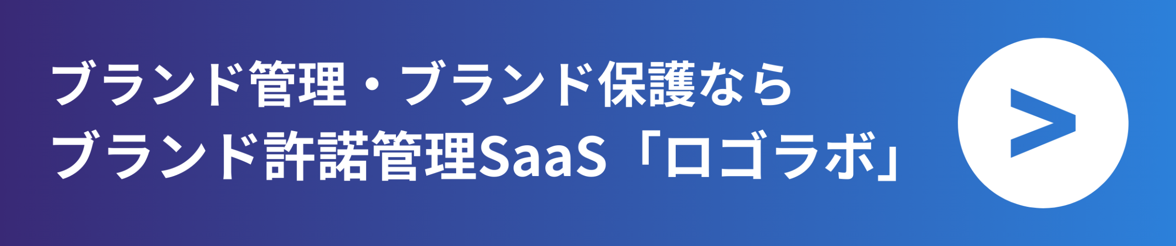 企業のCI・ロゴ・ブランド刷新プロジェクトを成功させるためのガイド の図版