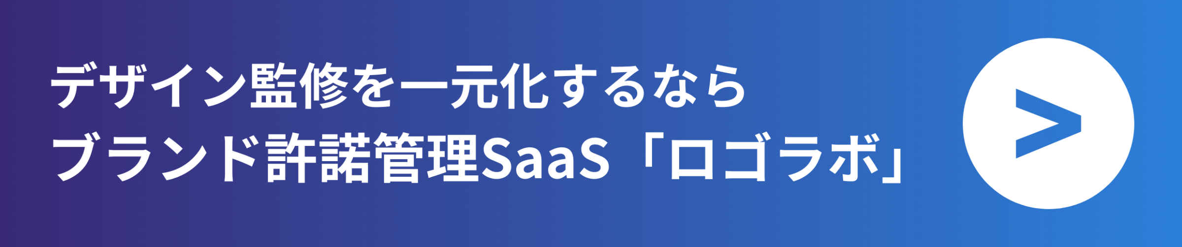 デザイン監修とは何か？グッズやプライズ制作にも必須なデザイン監修の基礎知識を徹底解説 の関連図版