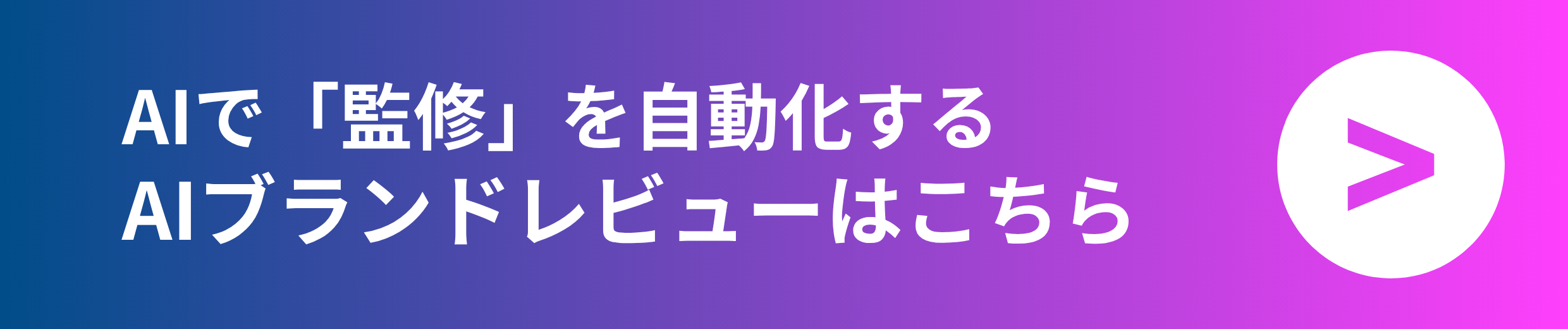 【生成AI完全ガイド】広報PR業務における生成AIの活用法と影響 の図版